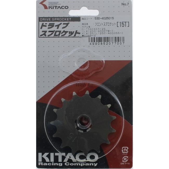 KITACO KITACO:キタコ ドライブスプロケット（フロント） 丁数：15丁 Dトラッカー125 KLX125 KAWASAKI カワサキ KAWASAKI カワサキ｜webike02｜02