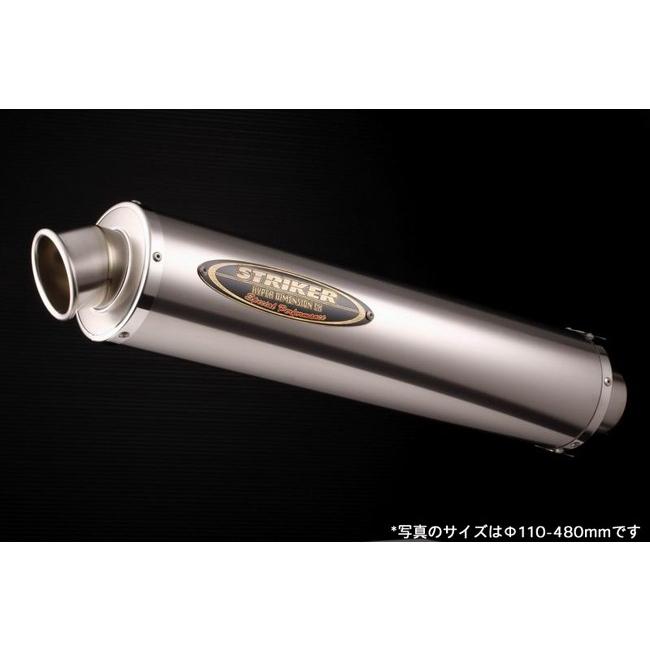 STRIKER（ストライカー） リペアサイレンサー タイプ：チタン素地 補修