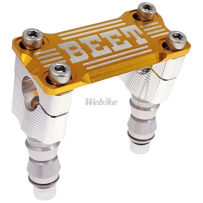 BEET（ビート） ハンドルポストキット ブレース付き カラー：ゴールド