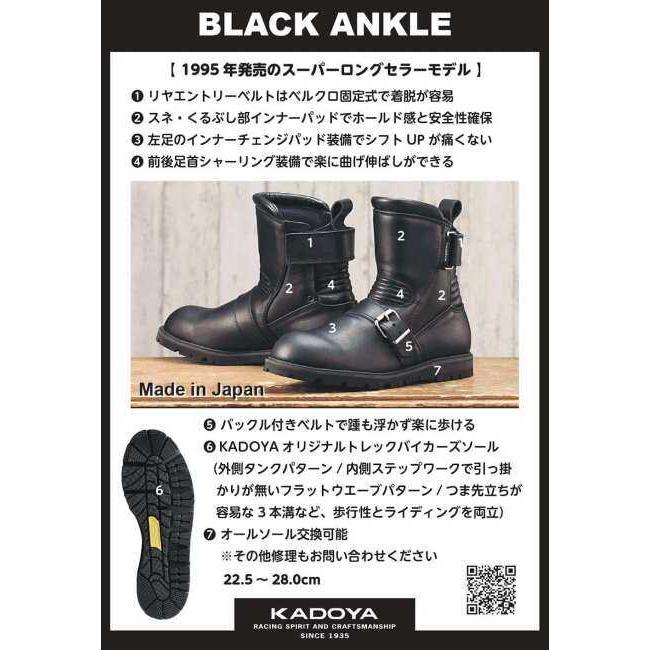 カドヤ（KADOYA） BLACK ANKLE-A [K'S LEATHER] ブーツ サイズ：25.5cm