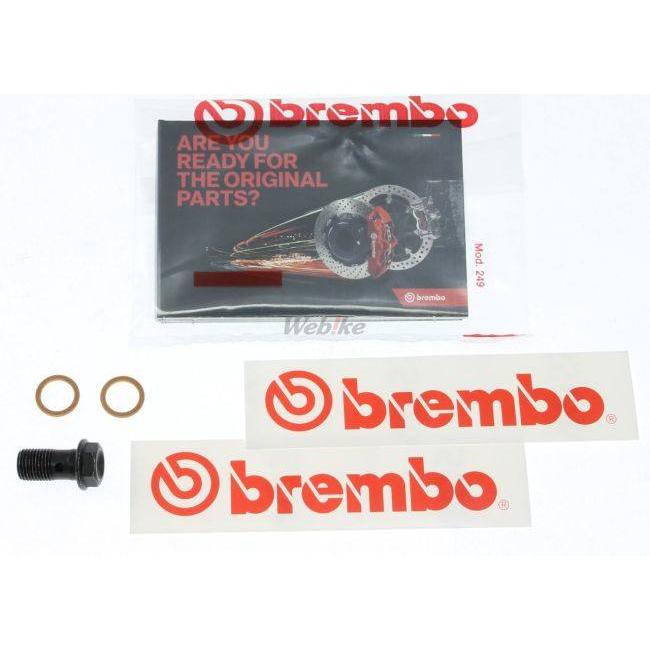 brembo Brembo ブレンボ 19RCS ラジアルクラッチマスター brembo Brembo ブレンボ 19RCS ラジアルクラッチマスター