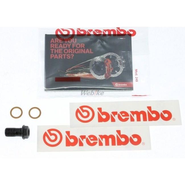 brembo（ブレンボ） 19RCS ラジアルクラッチマスターシリンダー ZX 14