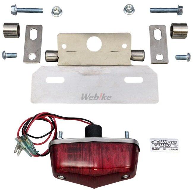 sr400 フェンダーレスキット　ライト付き WirusWin ウイルズウィン フェンダーレスキット SR400 SR500