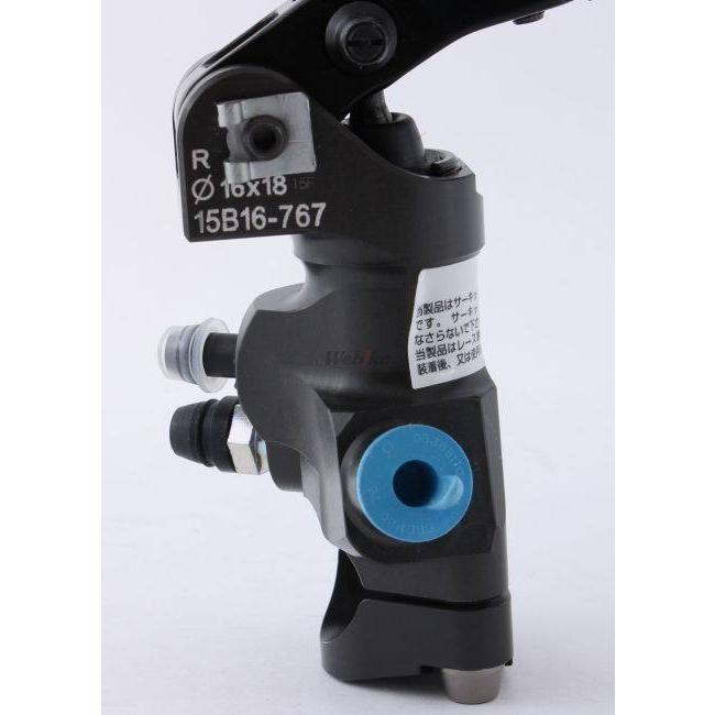 brembo（ブレンボ） レーシング ラジアルクラッチマスターシリンダー