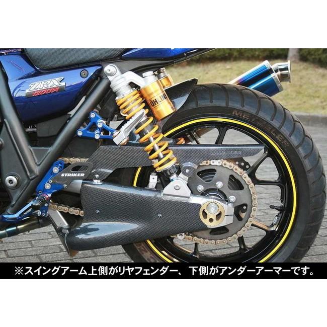 その他 yamaya STRIKER ストライカー スペシャルアンダーアーマー ZRX1200ダエグ