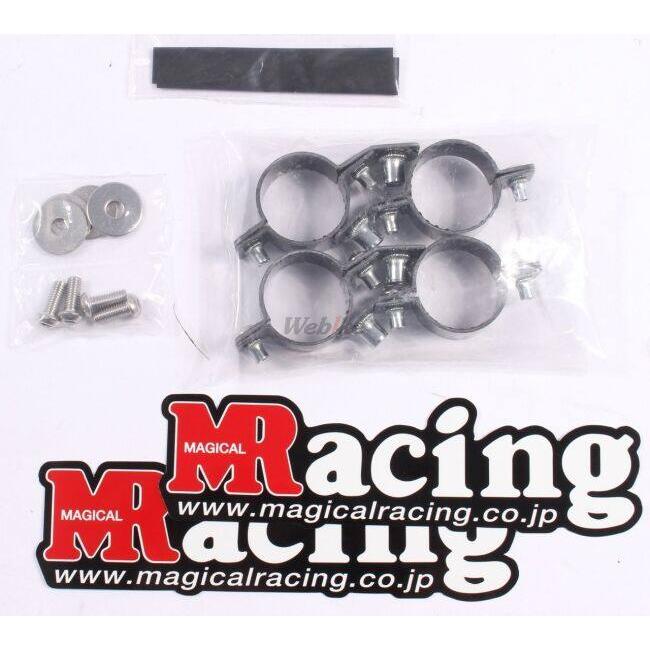 Magical Racing（マジカルレーシング） アンダーカウル 素材：FRP製