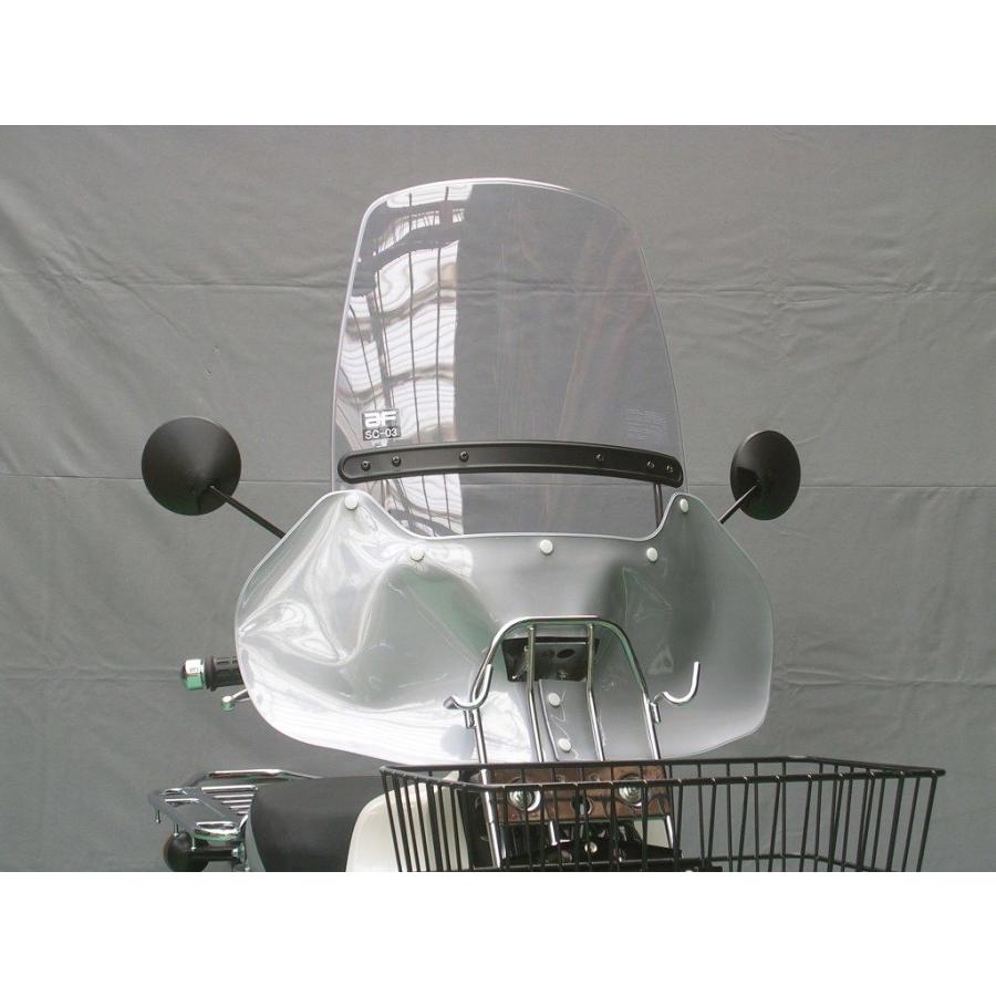 カブ　カスタム　角目　旭風防 旭風防 ホンダ スーパーカブ50 カスタム 角形ライト用 クリア