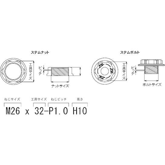 ZETA ジータ ステムナット カラー：ブルー SEROW250 TENERE700 TRICKER TTR110 TTR125 TTR50 WR155R XT250X XTZ125 YZ65 YZ85｜webike02｜04