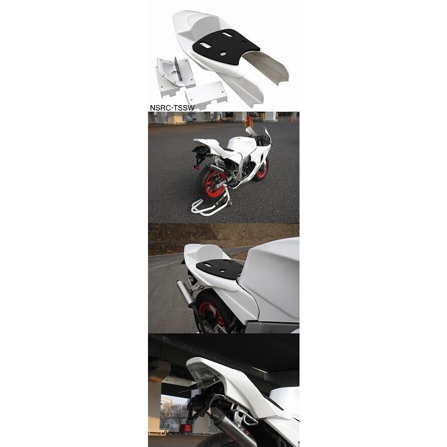 SOLID UP - ソリッドアップ 08：CBR1000RR複製品 表どおり／耐久シートカウル NSR50 NSR80 HONDA ホンダ シートカウル・テールカウル ボンネットかかわり合い 飾りつけ 外装パーツ-シート、テールカウル-車、バイク、自転車