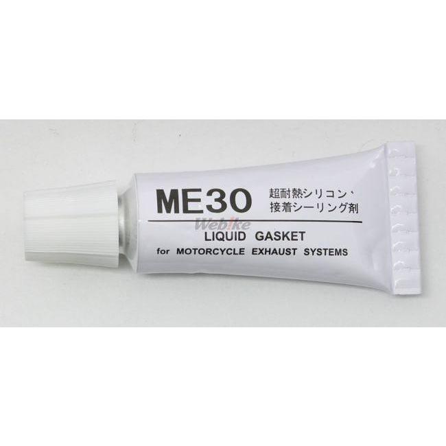 MORIWAKI ENGINEERING モリワキエンジニアリング ME30／耐熱シール剤 液体ガスケット・シール剤 ケミカル | モリワキ | 01
