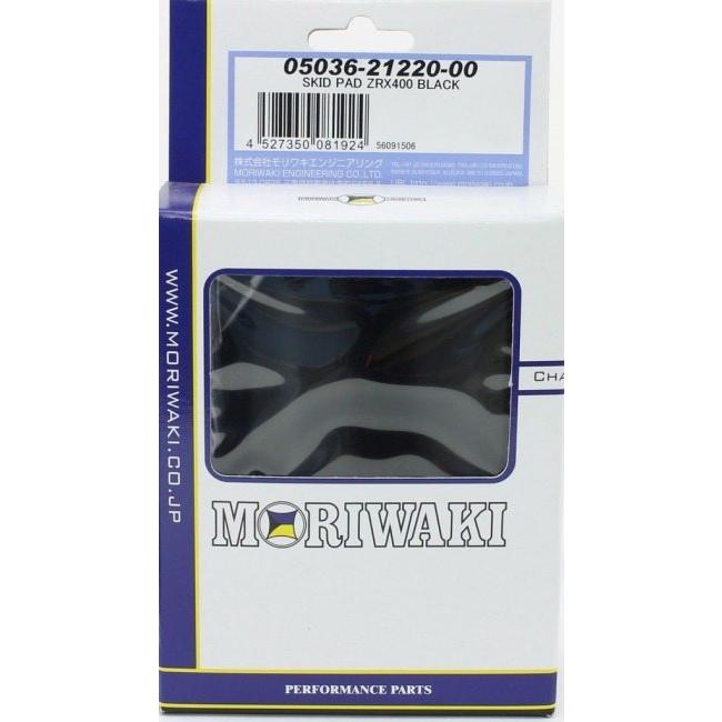 MORIWAKI ENGINEERING モリワキエンジニアリング スキッドパッド エンジンスライダー カラー：ブラック ZRX400 KAWASAKI カワサキ フレーム | モリワキ | 07