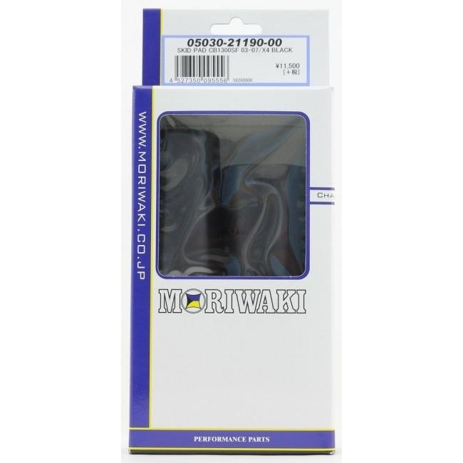 MORIWAKI ENGINEERING モリワキエンジニアリング スキッドパッド エンジンスライダー カラー：ブラック CB1300SF X4 HONDA ホンダ フレーム | モリワキ | 08