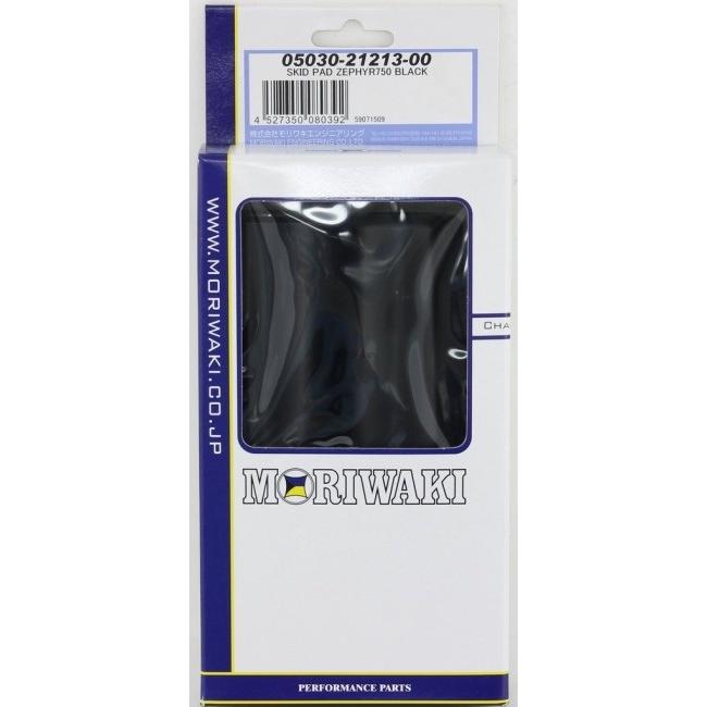 MORIWAKI ENGINEERING モリワキエンジニアリング スキッドパッド エンジンスライダー カラー：ブラック ゼファー750 KAWASAKI カワサキ フレーム | モリワキ | 08