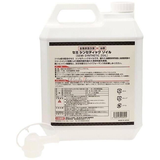 SUPER ZOIL スーパーゾイル ZOILSEMI SYNTHETIC ZOIL(スーパーゾイル セミシンセティックゾイル)【10W-40】【4サイクルオイル】 容量：4L 4サイクルオイル | SUPER ZOIL | 03