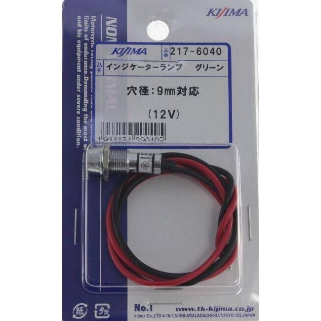 KIJIMA キジマ インジケーターランプ インジケーター メーター・インジケーター関係 電装系 | KIJIMA | 01