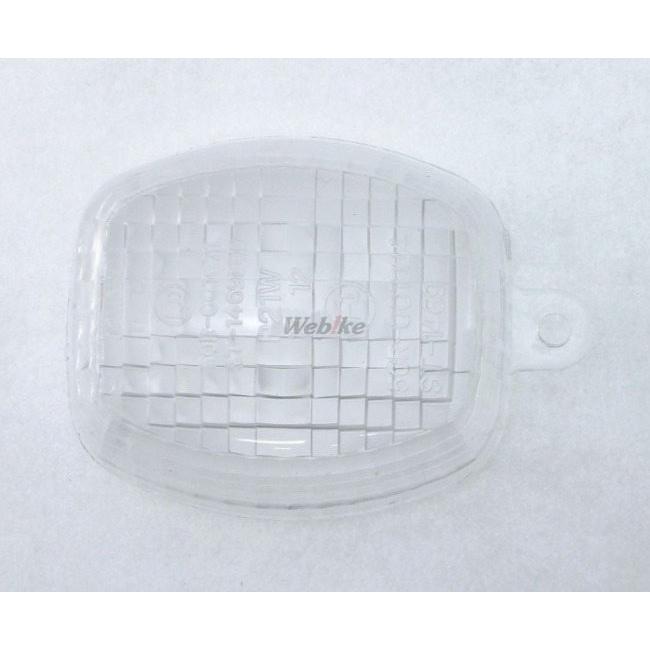 KIJIMA キジマ ウインカーレンズ 純正タイプ ZX-6R ZX-6RR ZX-7R ZX-9R Z1000 ZX-12R KAWASAKI カワサキ 灯火類 電装系 | KIJIMA | 02