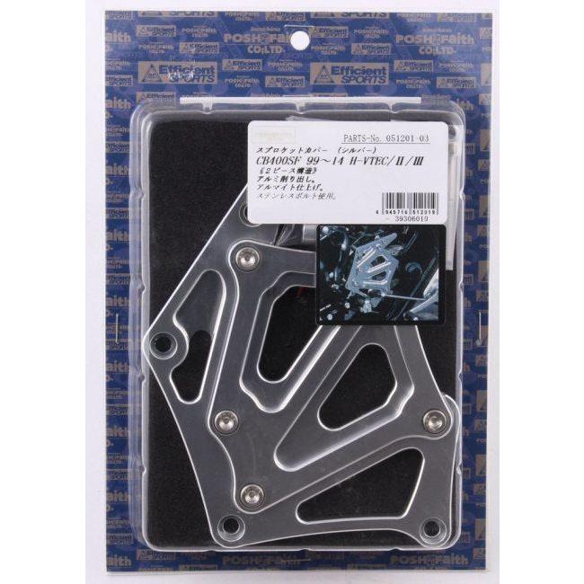 POSH Faith ポッシュ フェイス スプロケットカバー カラー：シルバー CB400SF CB400SB HONDA ホンダ 外装 | ブランド登録なし | 09