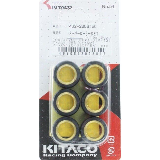KITACO キタコ スーパーローラーセット タイプ：15g SUZUKI スズキ HONDA ホンダ  ウエイトローラー スクーター駆動系 駆動系 | KーCON | 01