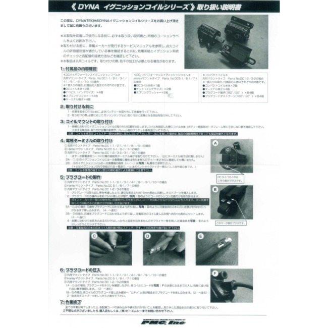 DYNATEK ダイナテック マグネットタイミングローター Z400 Z400GP KAWASAKI カワサキ その他イグニッション・点火パーツ 点火系 エンジン | ブランド登録なし | 01