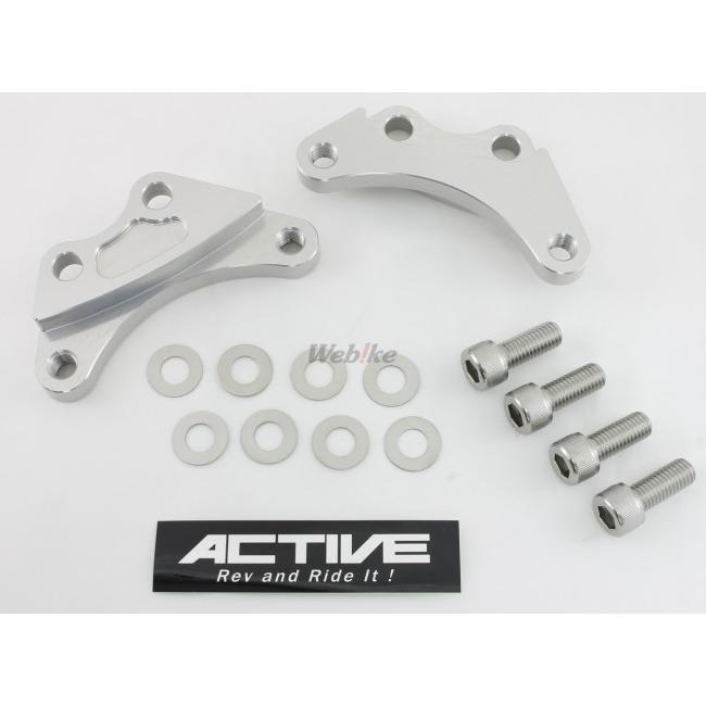 ACTIVE ACTIVE:アクティブ キャリパーサポート (GALE SPEED／brembo 40mm＆スタンダードローター径)｜webike｜10