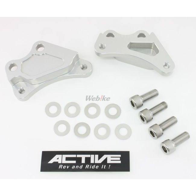 ACTIVE（アクティブ） キャリパーサポート (GALE SPEED／brembo 40mm＆