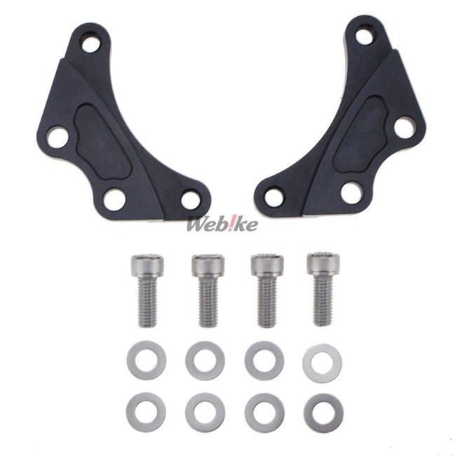 ACTIVE アクティブ キャリパーサポート (GALE SPEED／brembo 40mmピッチ＆大型ローター径対応) KAWASAKI カワサキ HONDA ホンダ SUZUKI スズキ ブレーキ | ACTIVE | 04