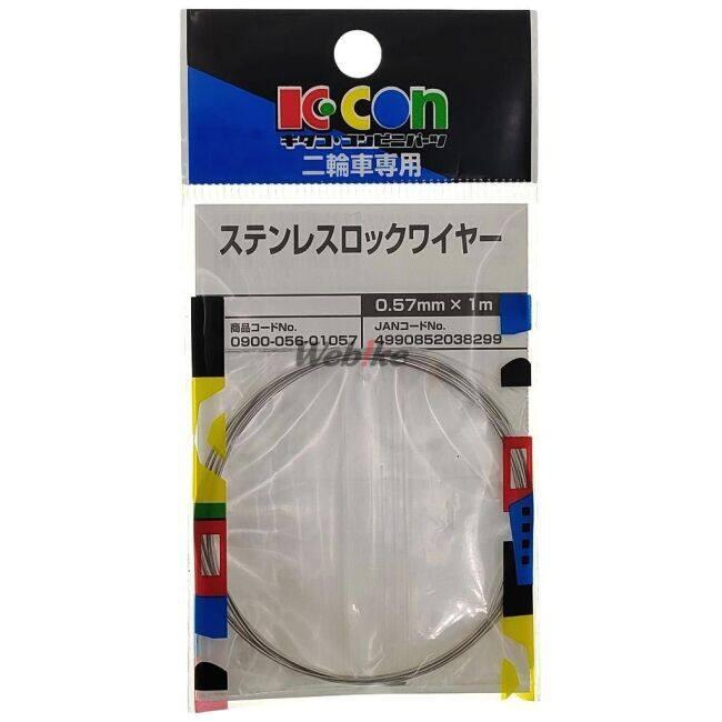 K-CON キタココンビニパーツ ステンレスロックワイヤー ワイヤーキット ハンドル周辺パーツ ハンドル | KーCON | 01