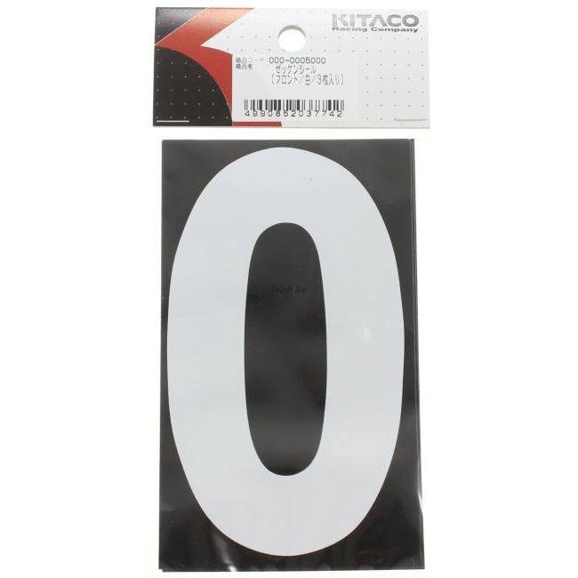KITACO キタコ ゼッケンステッカー 白／大 ゼッケン番号：0 ゼッケンナンバー 外装 | KITACO | 05