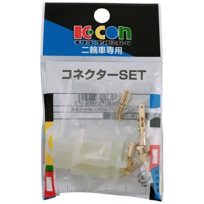 K-CON キタココンビニパーツ コネクターセット タイプ：110型／3極(カプラー色：ナチュラル) その他配線部材・用品 スイッチ・ハーネス関係 電装系 | KーCON | 01