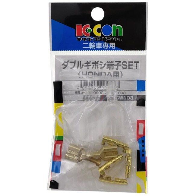 K-CON キタココンビニパーツ ダブルギボシ端子セット CA／CW103タイプ ホンダ用 その他配線部材・用品 スイッチ・ハーネス関係 電装系 | ブランド登録なし | 01
