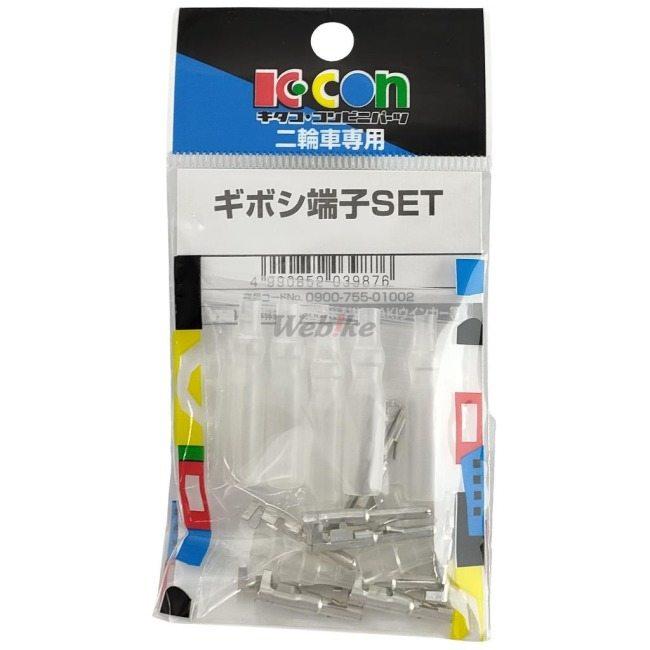 K-CON キタココンビニパーツ ギボシ端子セット カワサキ・ウインカー等 その他配線部材・用品 スイッチ・ハーネス関係 電装系 | ブランド登録なし | 01