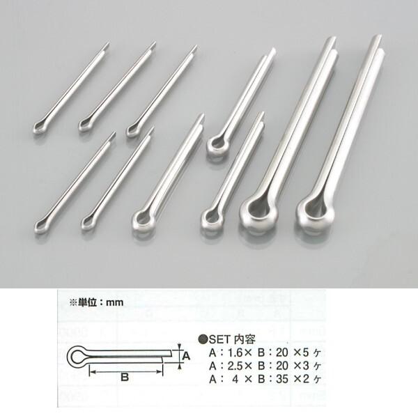 K-CON キタココンビニパーツ ステンレスコッターピンセット 割りピン | ブランド登録なし