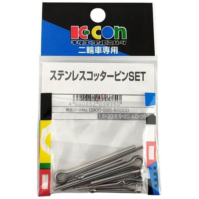 K-CON キタココンビニパーツ ステンレスコッターピンセット 割りピン