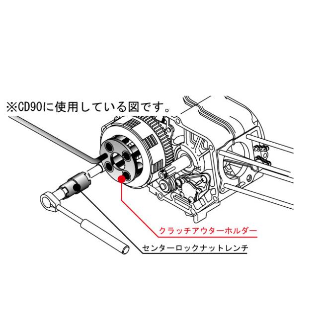 KITACO キタコ クラッチアウターホルダー CR80R/RII CRM50 CRM80 MBX50 NS-1 NS50F NSR50 NSR80 XL50 XL80 XR100 ベンリィCD90 TZR50 TZM50R バイク用特殊工具 | KーCON | 01