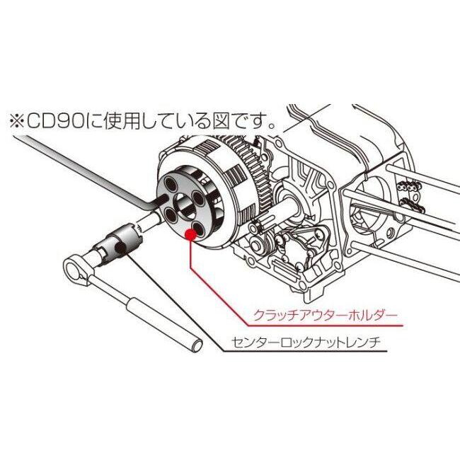 KITACO キタコ クラッチアウターホルダー CR80R/RII CRM50 CRM80 MBX50 NS-1 NS50F NSR50 NSR80 XL50 XL80 XR100 ベンリィCD90 TZR50 TZM50R バイク用特殊工具 | KITACO | 01