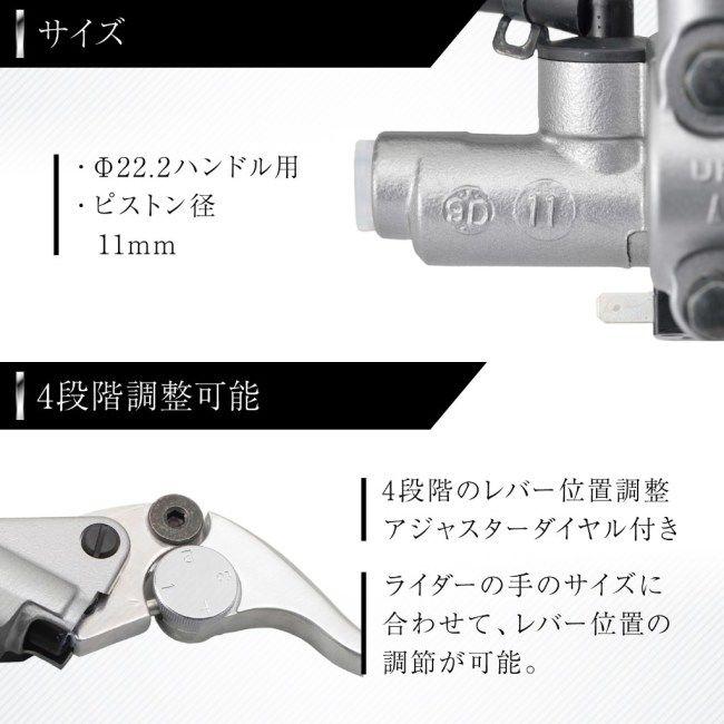 【未使用】 ニッシン ブレーキマスターシリンダー 小型 ミニ グリメカタイプ NISSIN ニッシン 【ショートレバー】ブレーキマスターシリンダーキット