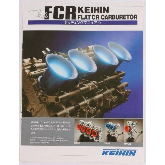 JB POWER(BITO R&D) JBパワー(ビトーR&D) FCRキャブレター CBR250RR (MC22) HONDA ホンダ キャブレター 吸気関連 エンジン | JBーPOWER | 09