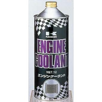 Kawasaki カワサキ ロングライフクーラント ラジエーター 冷却関連 エンジン | カワサキ