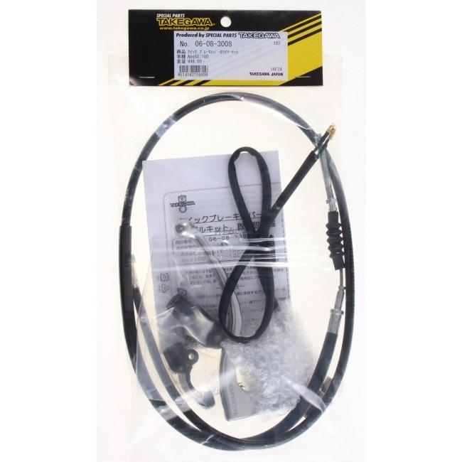 スペシャルパーツ武川 SP武川 SPタケガワ クイックブレーキレバー