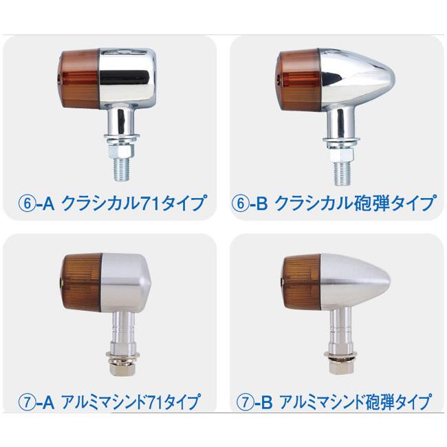 POSH Faith ポッシュ フェイス スペアレンズ カラー：ブルークリアー ウインカーレンズ 灯火類 電装系 | ブランド登録なし | 01