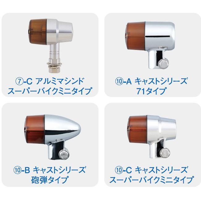 POSH Faith ポッシュ フェイス スペアレンズ カラー：ブルークリアー ウインカーレンズ 灯火類 電装系 | ブランド登録なし | 02