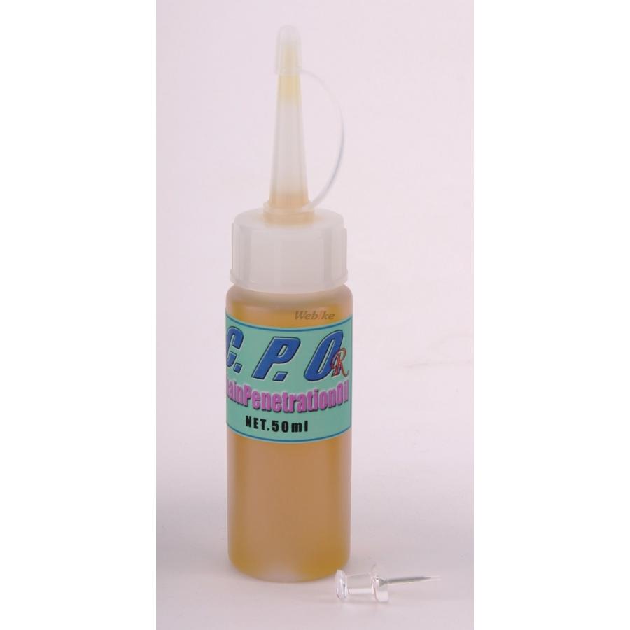 円陣家至高 エンジンヤシコウ CPO R(シーピーオーアール) 高性能チェーンオイル チェーンルブ・チェーンオイル その他油脂類 オイル | 円陣家至高