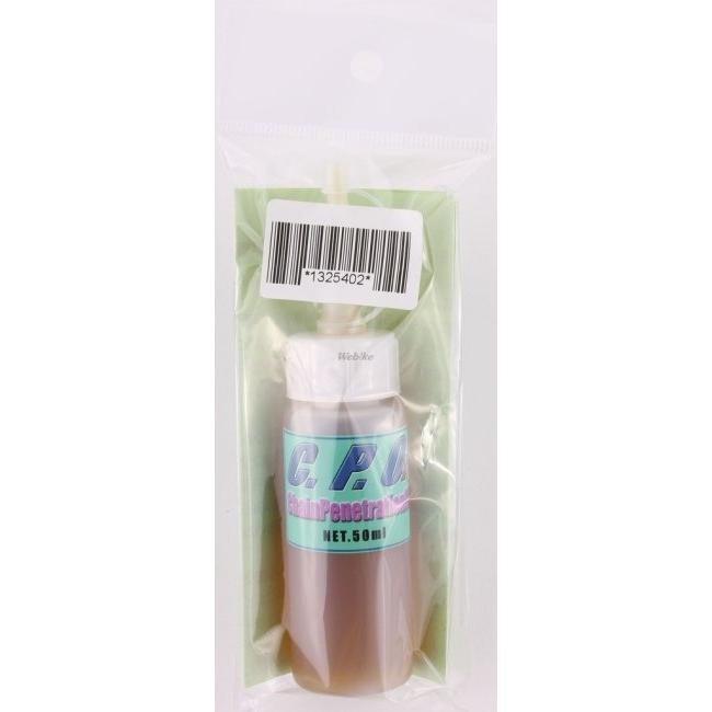 円陣家至高 エンジンヤシコウ CPO R(シーピーオーアール) 高性能チェーンオイル チェーンルブ・チェーンオイル その他油脂類 オイル | 円陣家至高 | 01