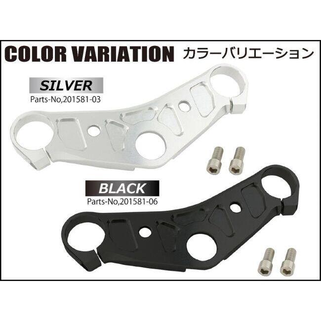 シフトアップ SHIFT UP ビレットトップブリッジ単体 APE50 APE100 Type