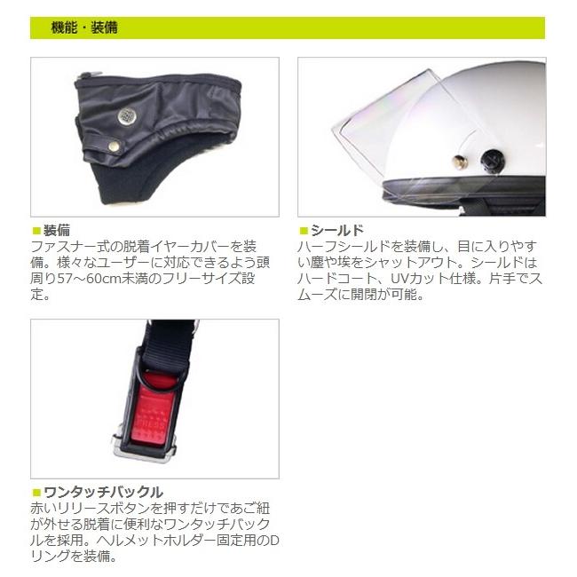 LEAD工業 リード工業 HARVE HS-2 ハーフヘルメット 半帽タイプヘルメット ヘルメット | リード工業 | 01