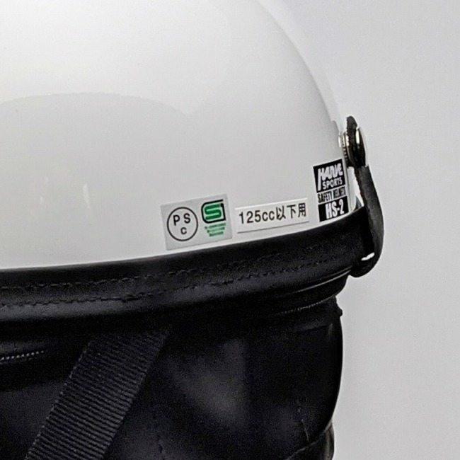 LEAD工業 リード工業 HARVE HS-2 ハーフヘルメット 半帽タイプヘルメット ヘルメット | リード工業 | 02