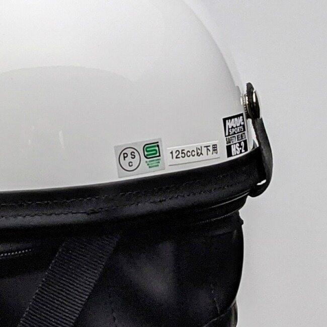 LEAD工業 リード工業 HARVE HS-2 ハーフヘルメット 半帽タイプヘルメット ヘルメット | リード工業 | 02