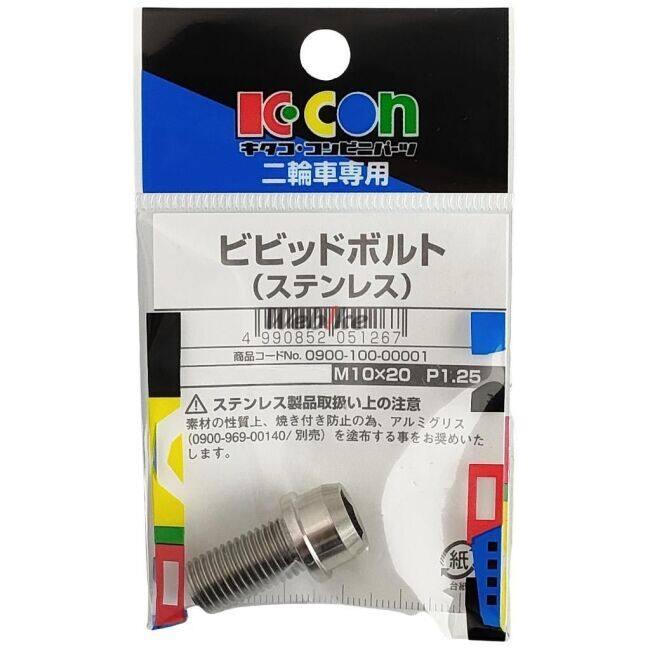 K-CON キタココンビニパーツ ビビッドボルト M10(ステンレス) (首下/B)：20mm×(ネジ部/C)：20mm(全ネジ) 汎用ボルト・ネジ | KーCON | 01