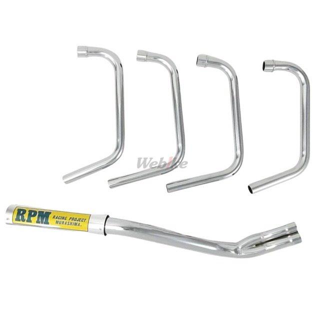 K*-様 rpm管マフラー RPM-4in2in1 ZXR250/R【'89-'99】 | 製品情報 | バイク用