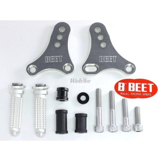 FTR223 最終年式 モリワキ BEETステップ 実動車 書類有 配送可能 BEET（ビート） チルトステップ FTR223 HONDA ホンダ バックステップ